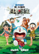 恋爱的枷锁3
