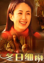 恋爱的枷锁3